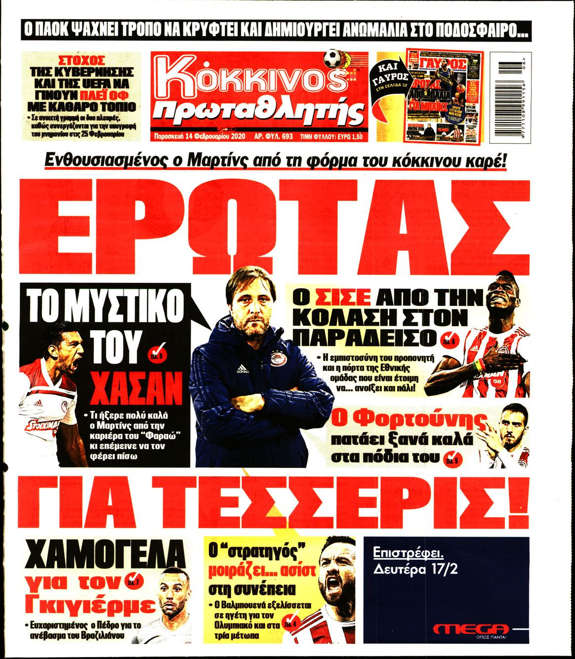 Εξώφυλο εφημερίδας ΠΡΩΤΑΘΛΗΤΗΣ 2020-02-14