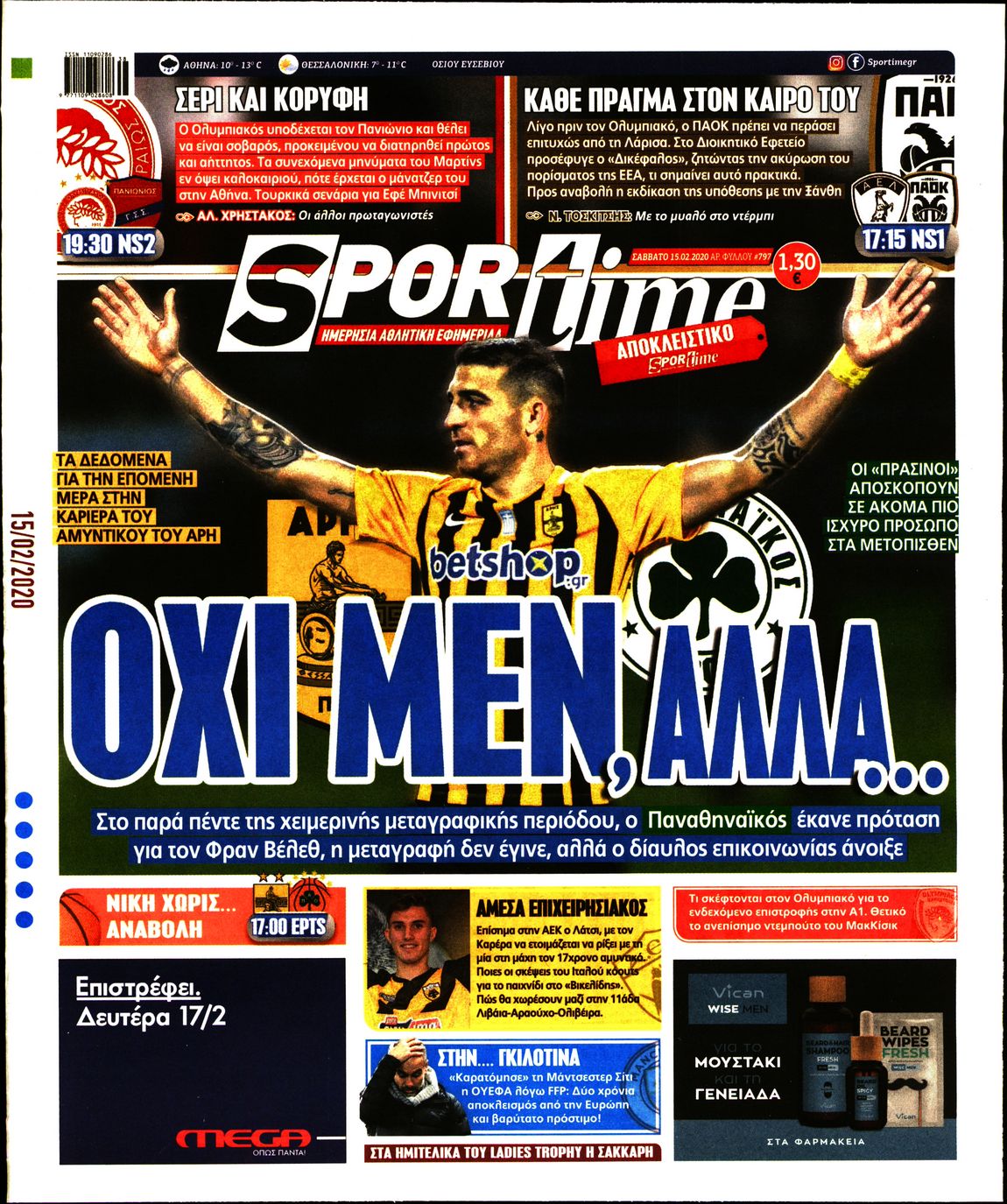 Εξώφυλο εφημερίδας SPORTIME 2020-02-15