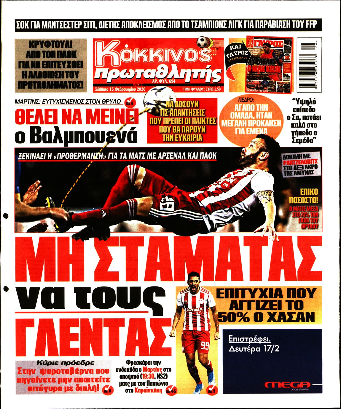 Εξώφυλο εφημερίδας ΠΡΩΤΑΘΛΗΤΗΣ 2020-02-15