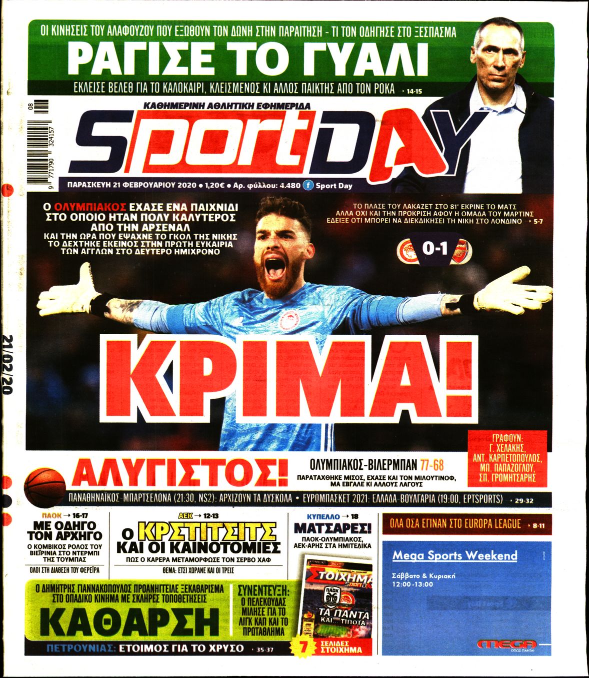 Εξώφυλο εφημερίδας SPORTDAY 2020-02-21