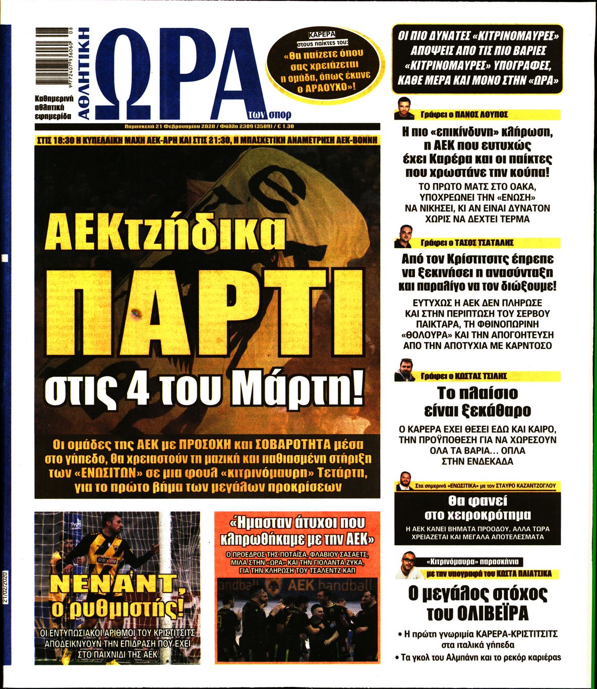 Εξώφυλο εφημερίδας ΩΡΑ ΓΙΑ ΣΠΟΡ 2020-02-21