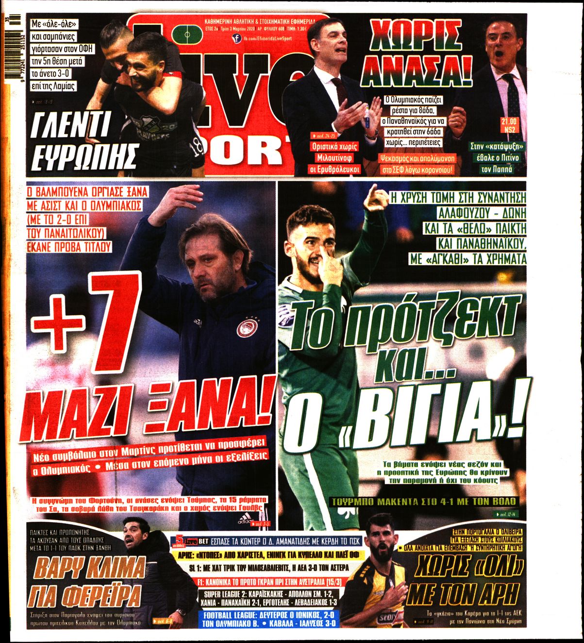 Εξώφυλο εφημερίδας LIVE SPORT 2020-03-03