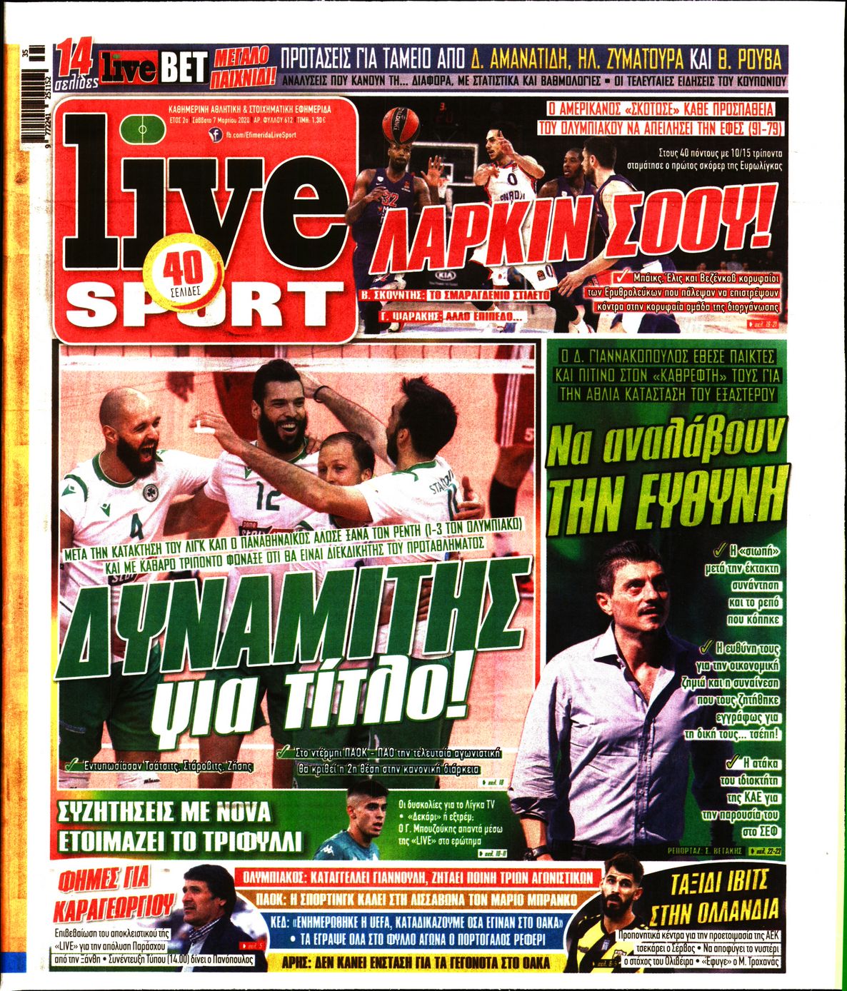Εξώφυλο εφημερίδας LIVE SPORT 2020-03-07