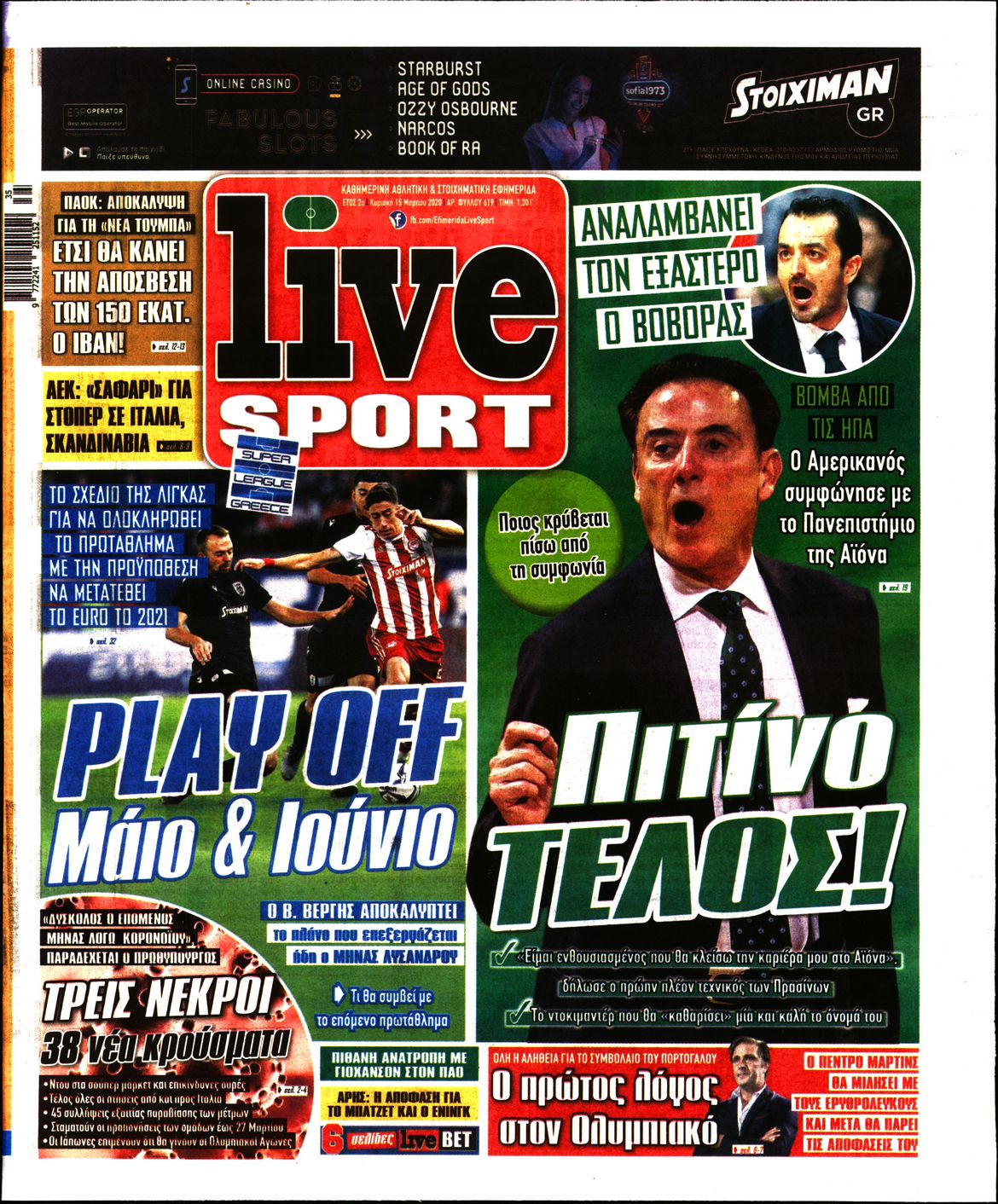 Εξώφυλο εφημερίδας LIVE SPORT 2020-03-15