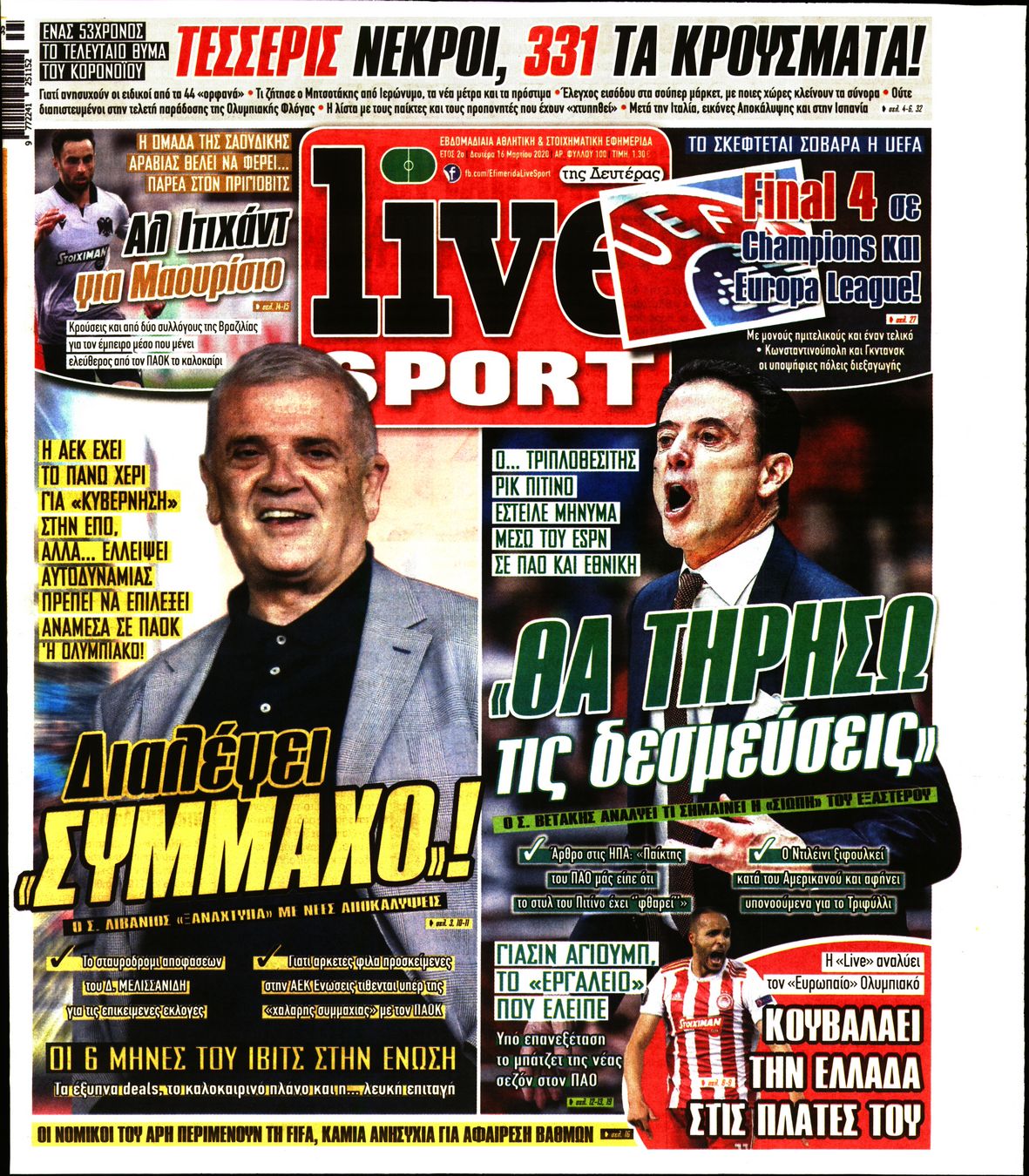 Εξώφυλο εφημερίδας LIVE SPORT 2020-03-16