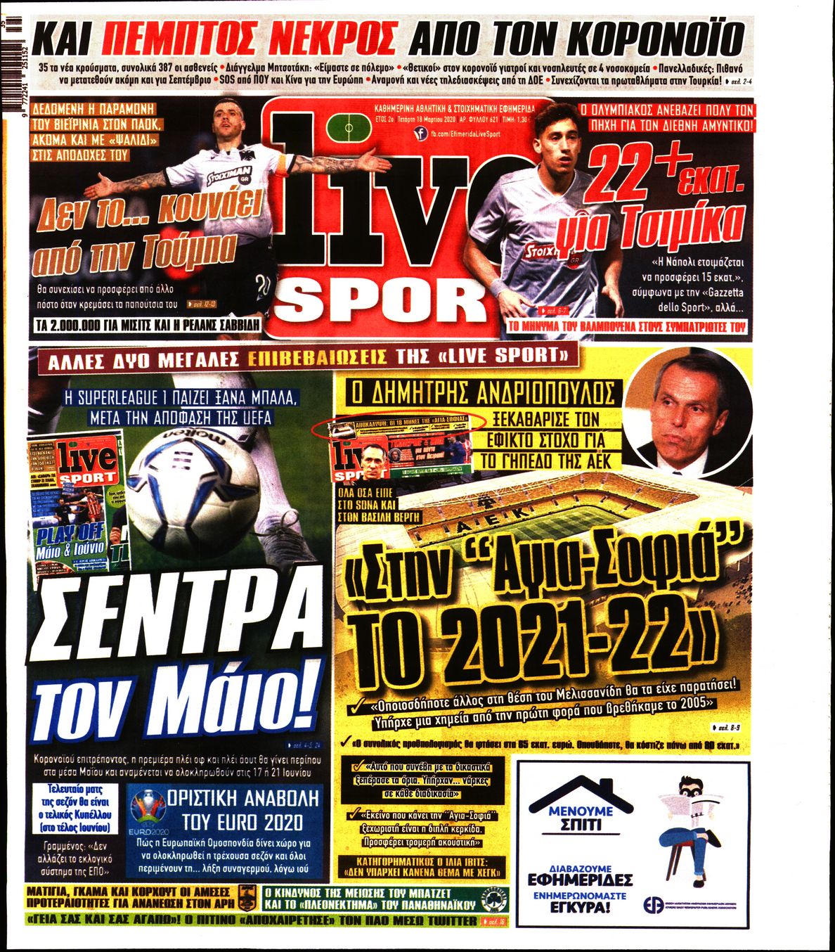 Εξώφυλο εφημερίδας LIVE SPORT 2020-03-18