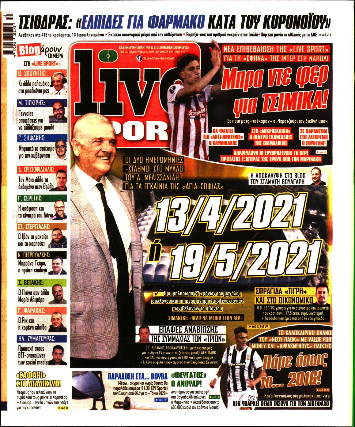 Εξώφυλο εφημερίδας LIVE SPORT 2020-03-19