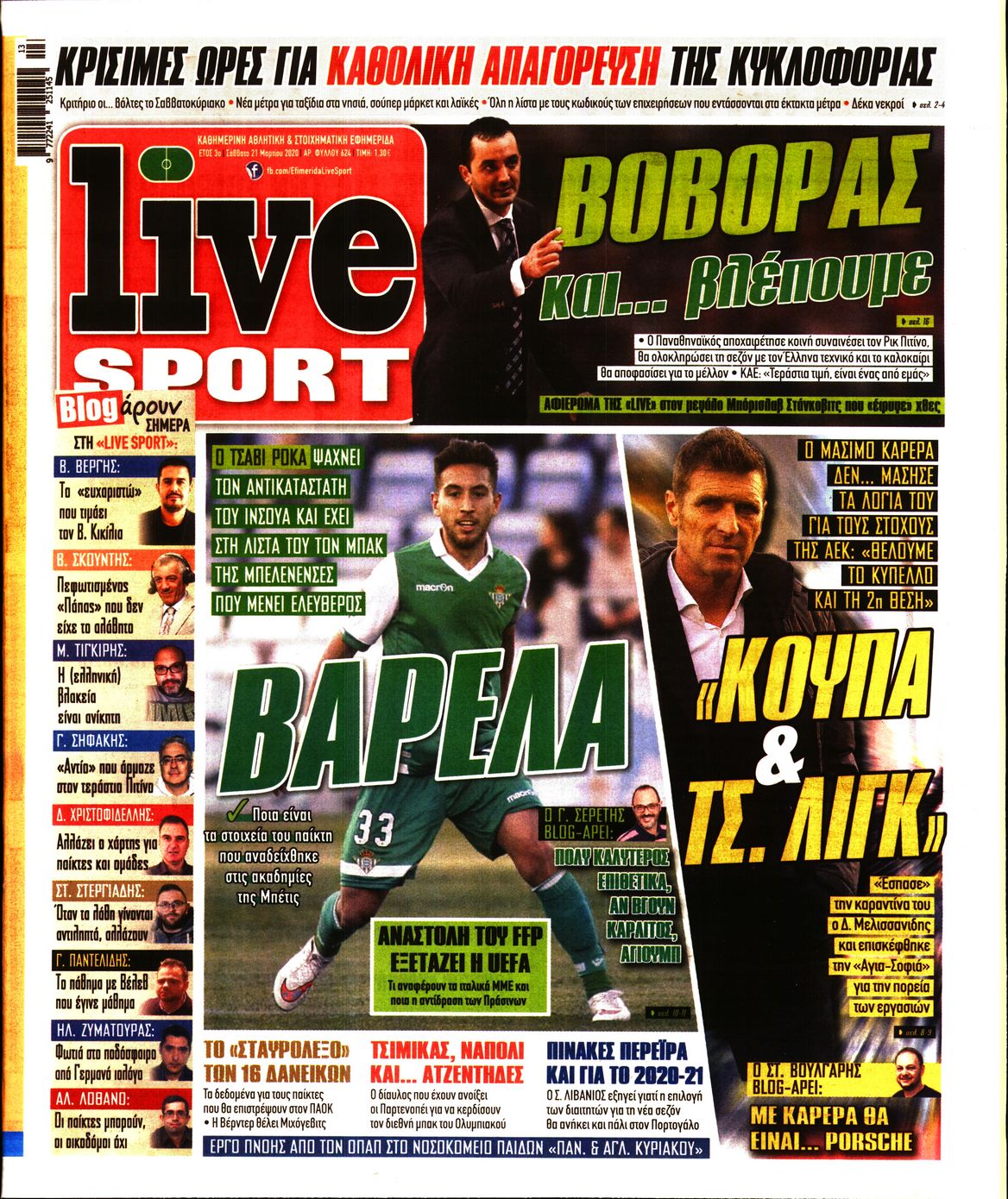 Εξώφυλο εφημερίδας LIVE SPORT 2020-03-21