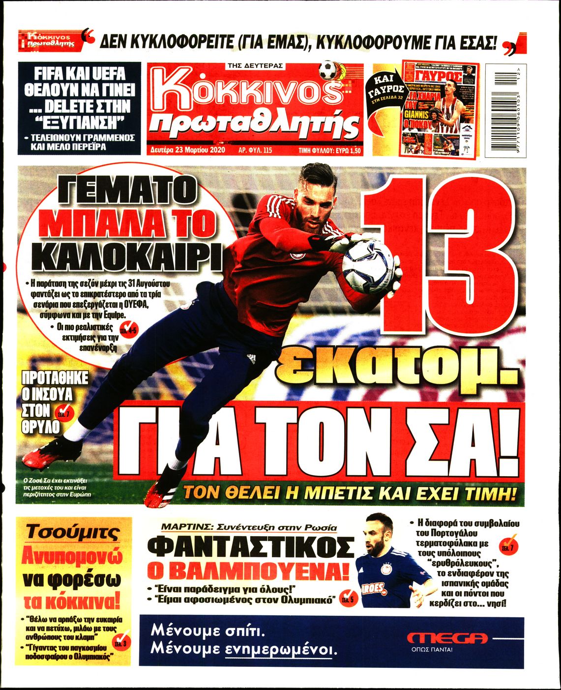Εξώφυλο εφημερίδας ΠΡΩΤΑΘΛΗΤΗΣ 2020-03-23
