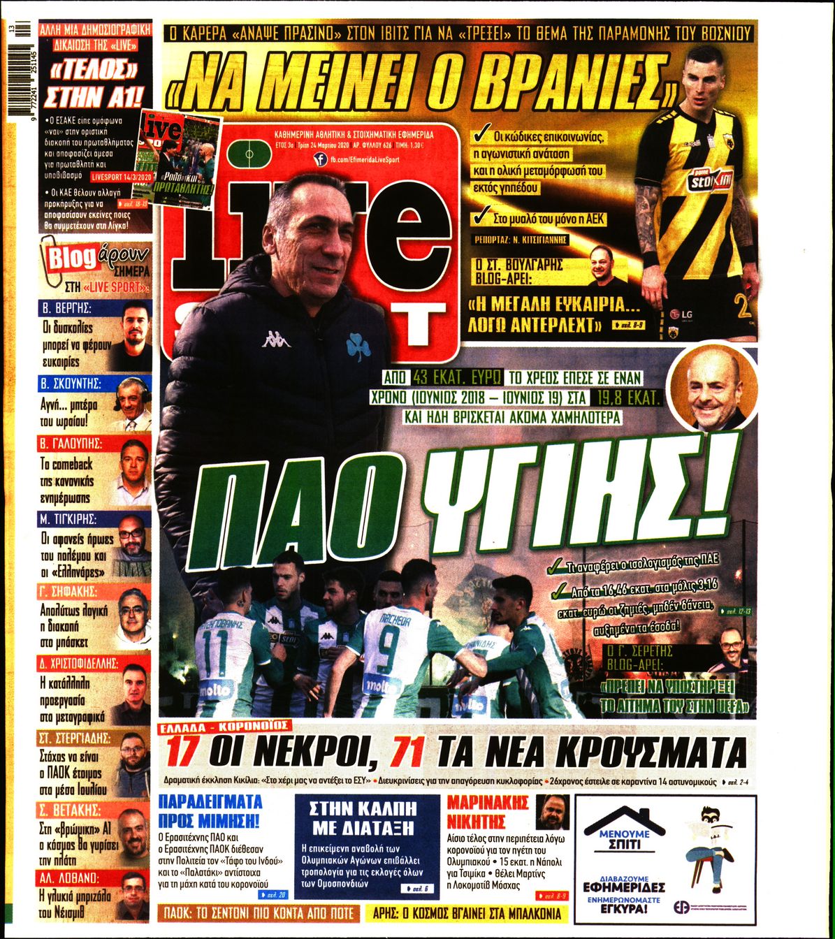 Εξώφυλο εφημερίδας LIVE SPORT 2020-03-24