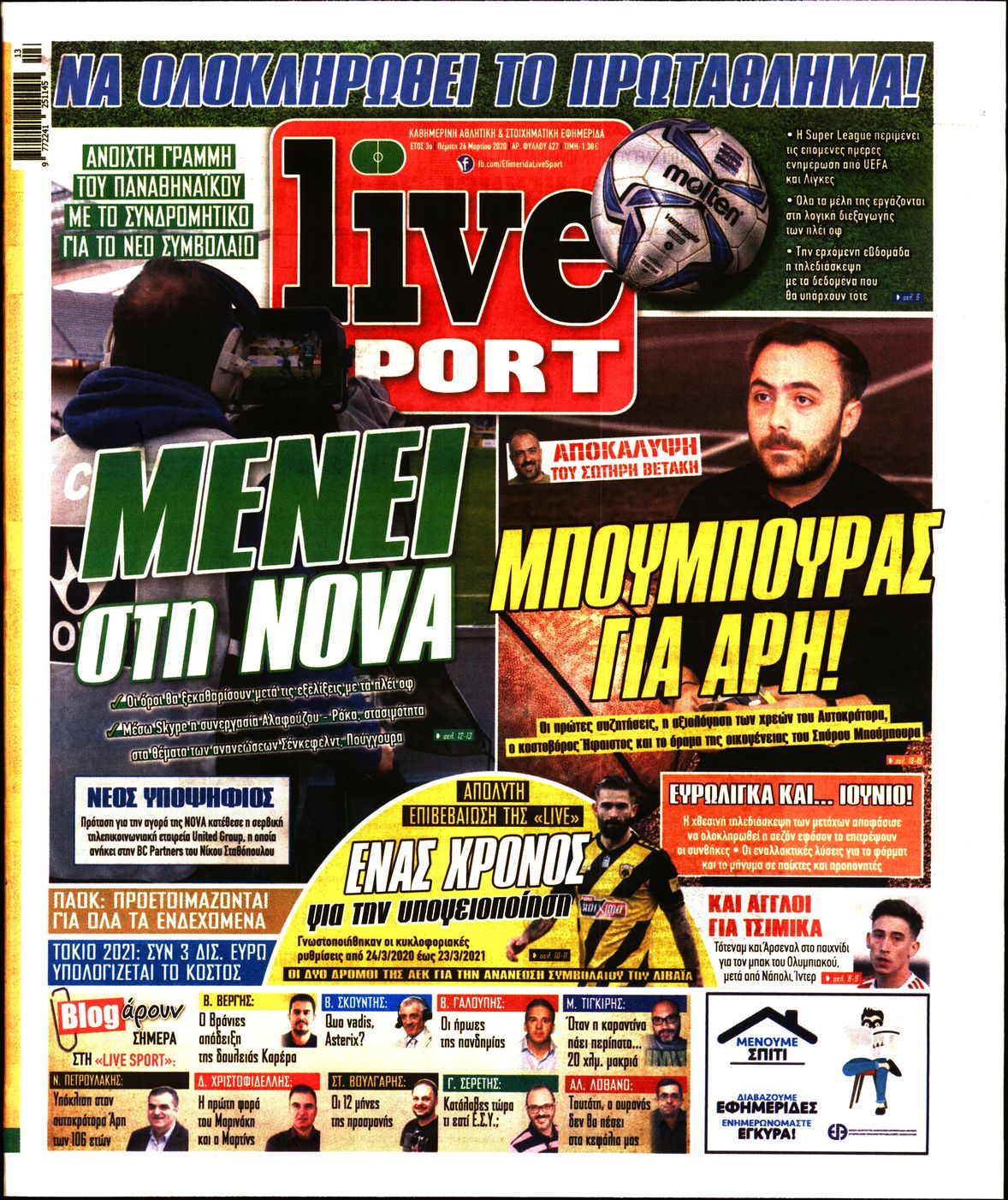 Εξώφυλο εφημερίδας LIVE SPORT 2020-03-26