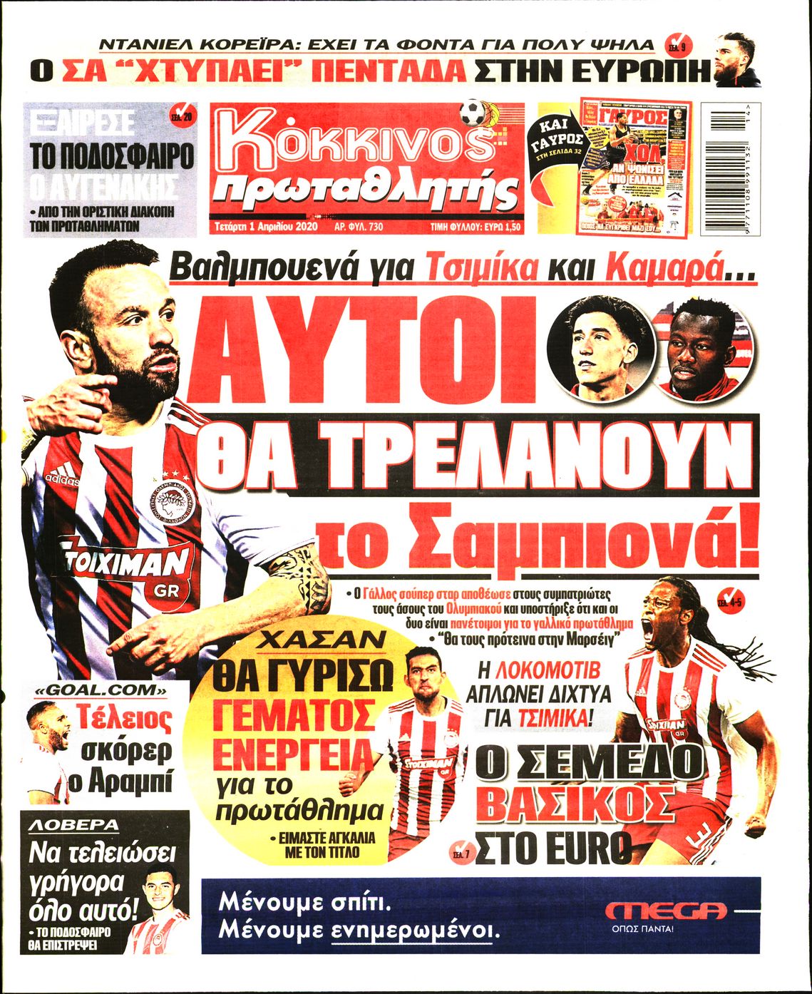 Εξώφυλο εφημερίδας ΠΡΩΤΑΘΛΗΤΗΣ 2020-04-01
