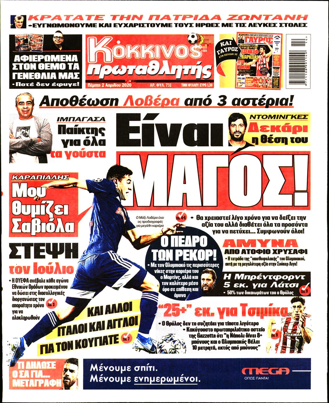 Εξώφυλο εφημερίδας ΠΡΩΤΑΘΛΗΤΗΣ 2020-04-02