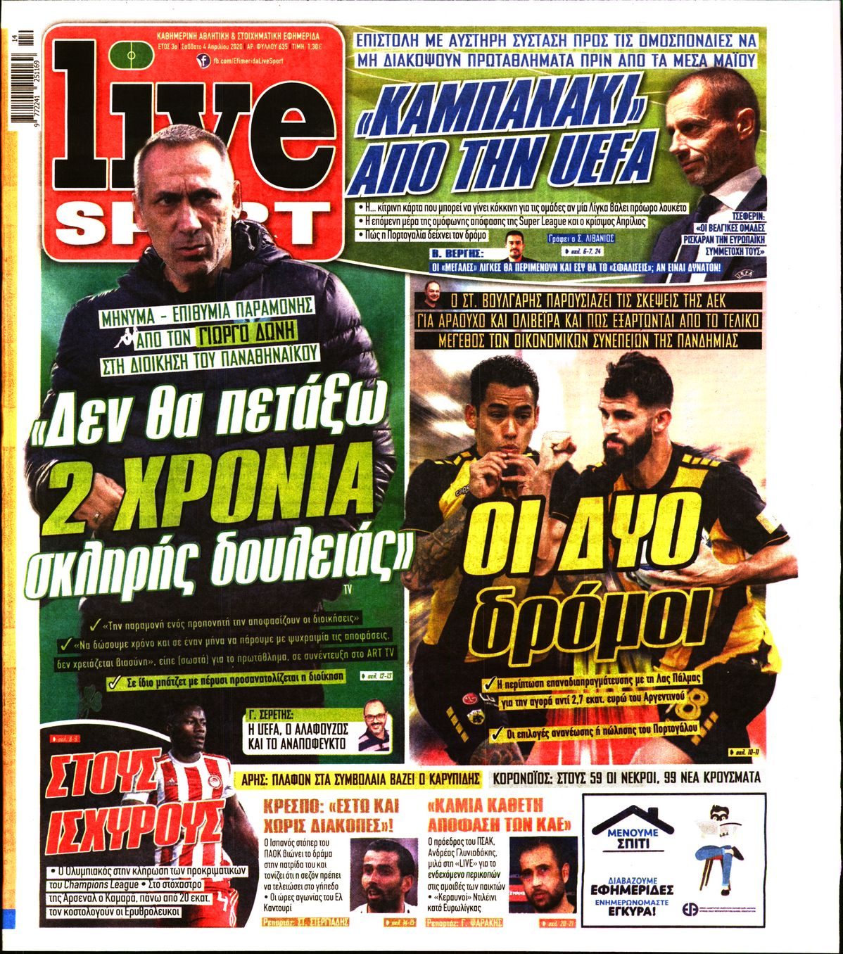 Εξώφυλο εφημερίδας LIVE SPORT 2020-04-04