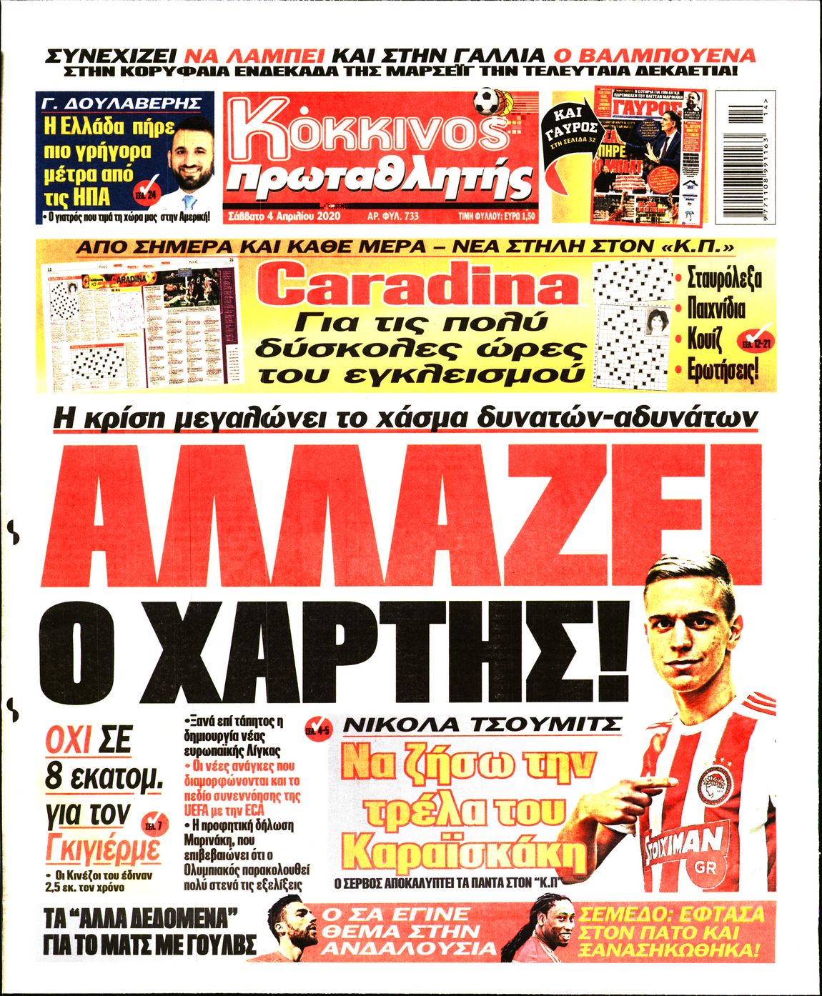 Εξώφυλο εφημερίδας ΠΡΩΤΑΘΛΗΤΗΣ 2020-04-04