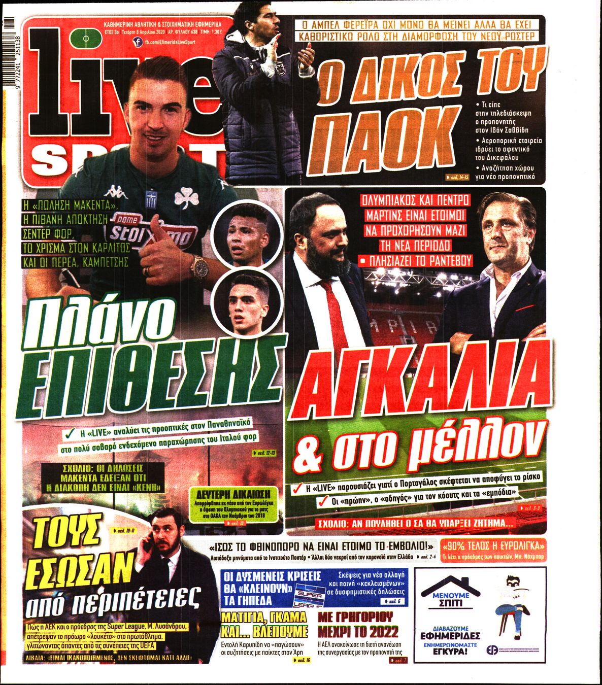 Εξώφυλο εφημερίδας LIVE SPORT 2020-04-08