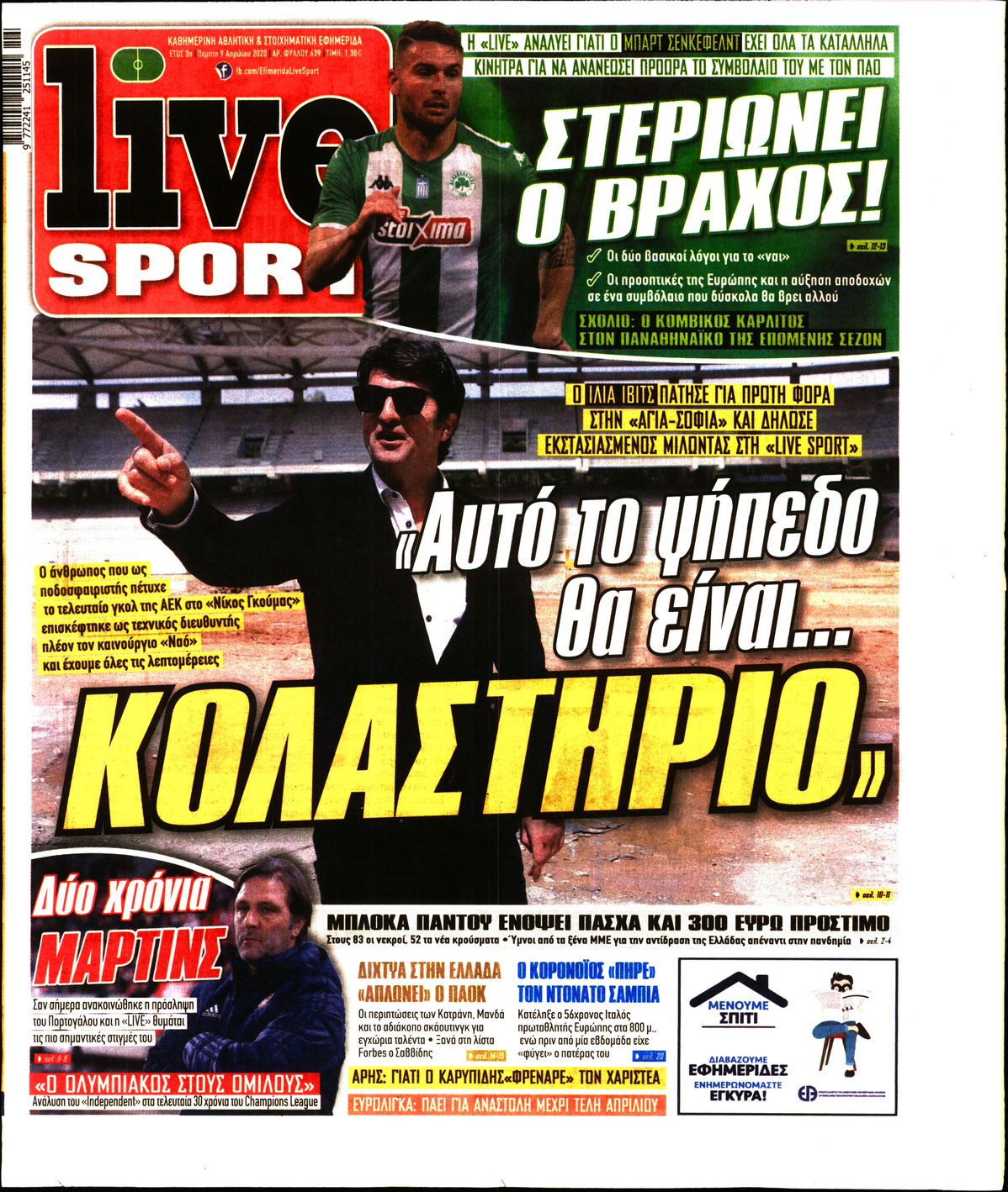 Εξώφυλο εφημερίδας LIVE SPORT 2020-04-09