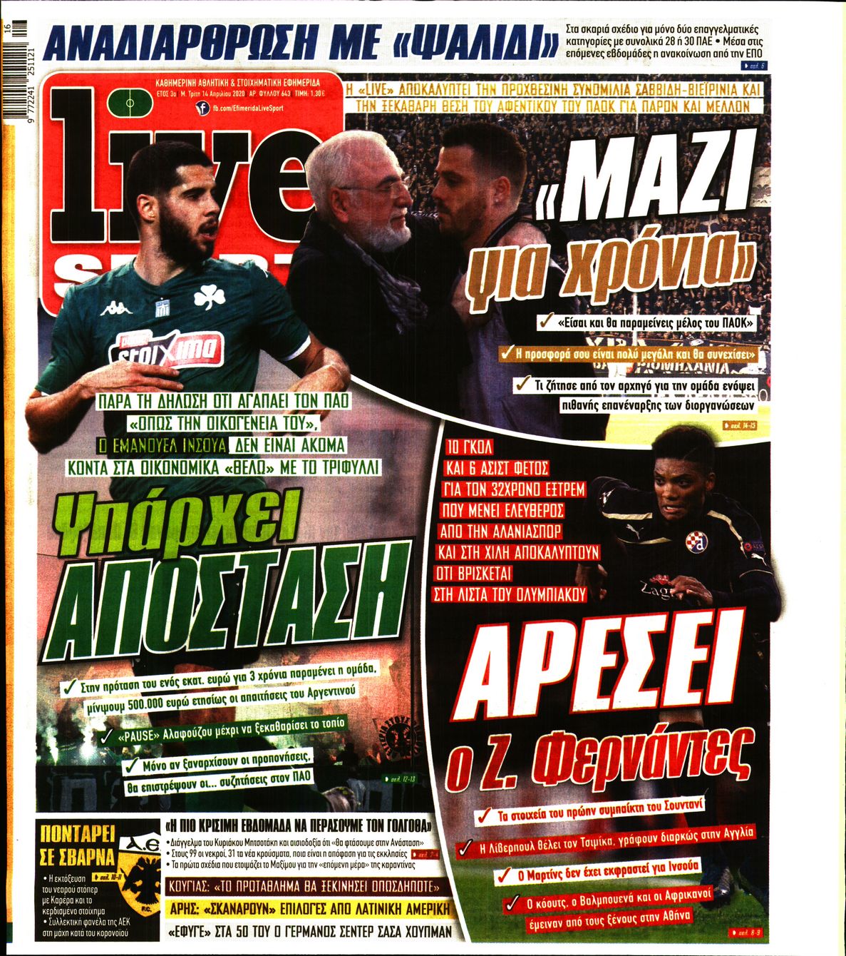 Εξώφυλο εφημερίδας LIVE SPORT 2020-04-14