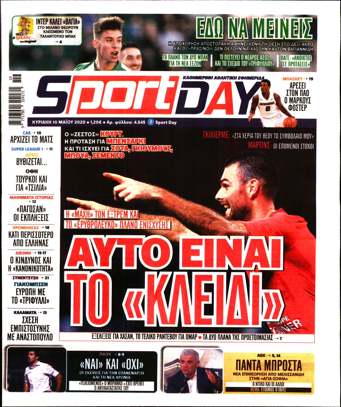 Εξώφυλο εφημερίδας SPORTDAY 2020-05-10