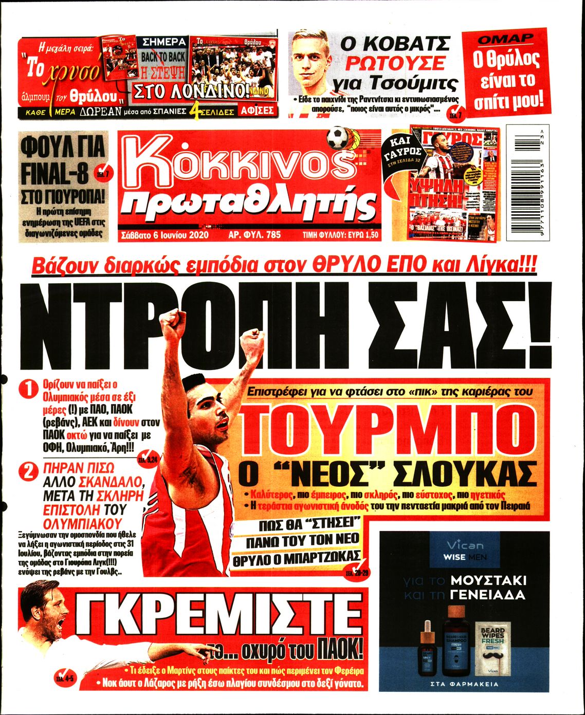 Εξώφυλο εφημερίδας ΠΡΩΤΑΘΛΗΤΗΣ 2020-06-06