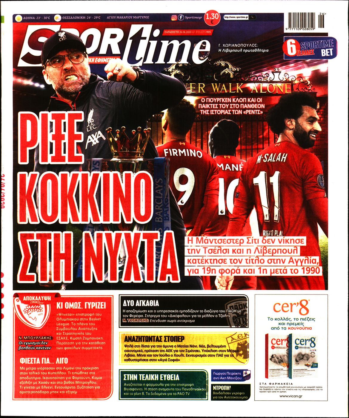 Εξώφυλο εφημερίδας SPORTIME 2020-06-26