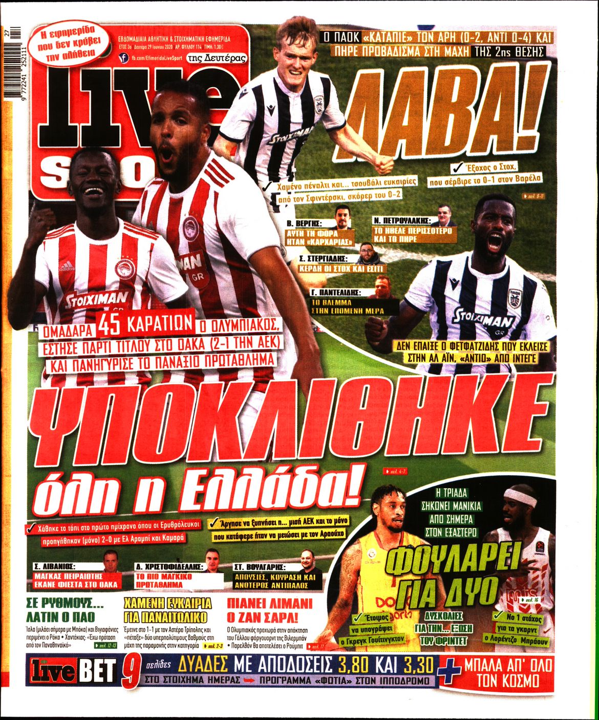 Εξώφυλο εφημερίδας LIVE SPORT 2020-06-29