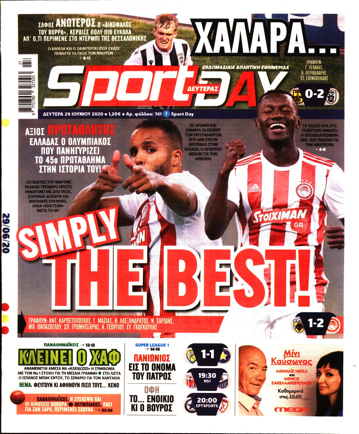 Εξώφυλο εφημερίδας SPORTDAY 2020-06-29