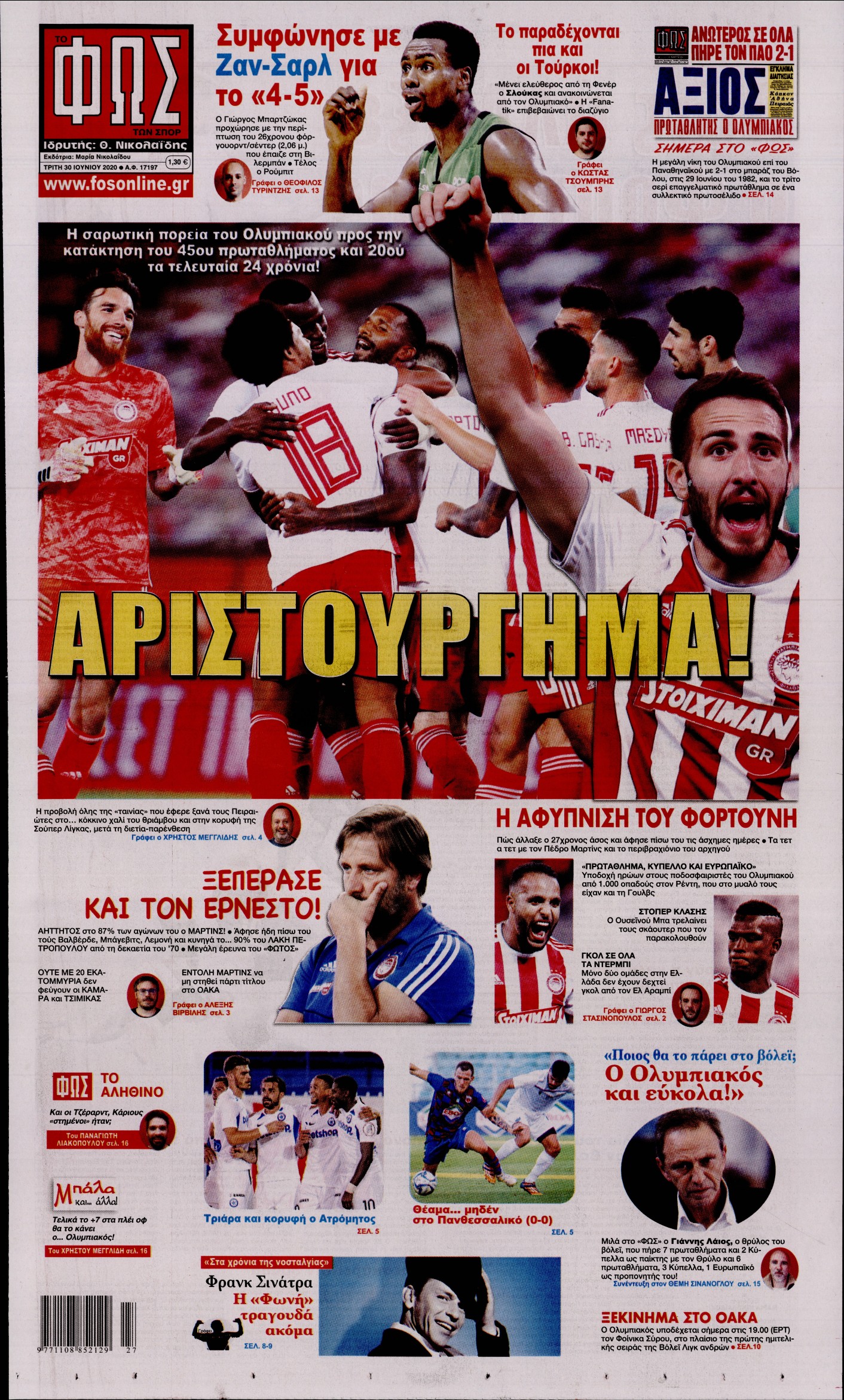 Εξώφυλο εφημερίδας ΦΩΣ ΤΩΝ ΣΠΟΡ 2020-06-30