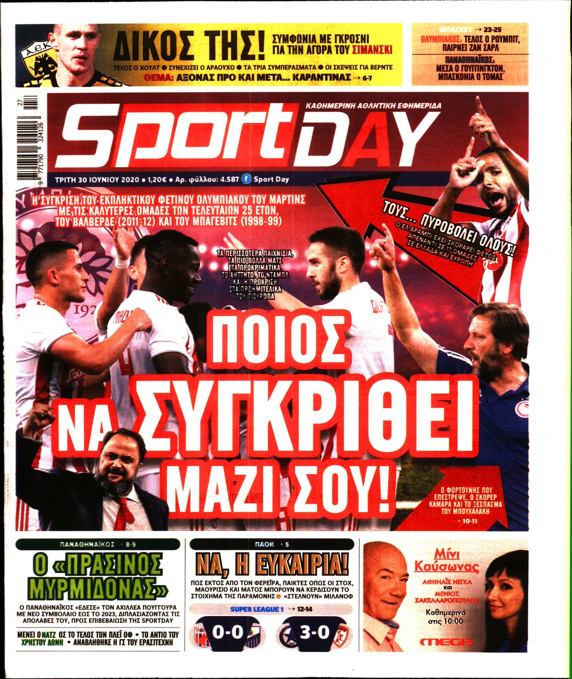 Εξώφυλο εφημερίδας SPORTDAY 2020-06-30
