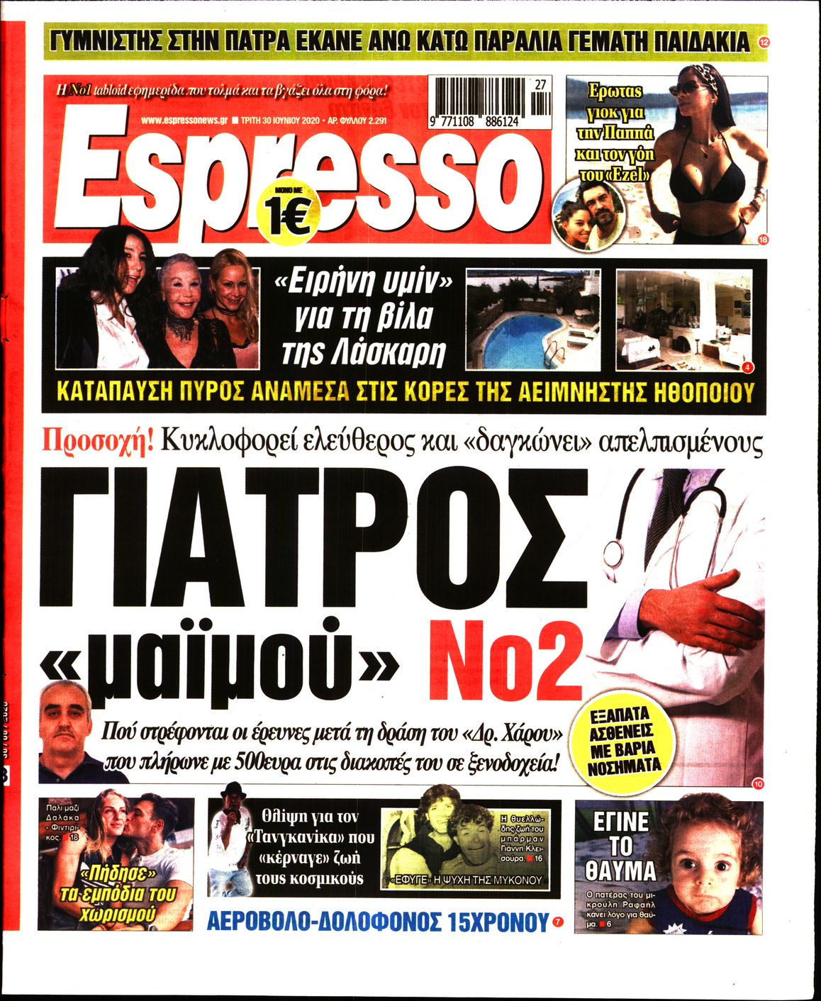 Εξώφυλο εφημερίδας ESPRESSO 2020-06-30