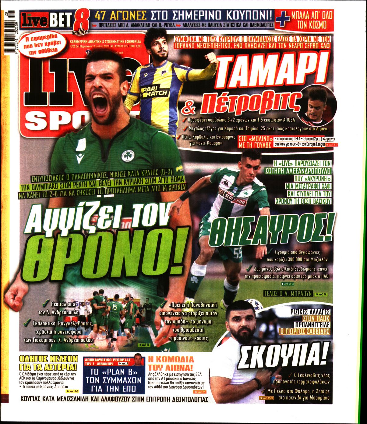 Εξώφυλο εφημερίδας LIVE SPORT 2020-07-10
