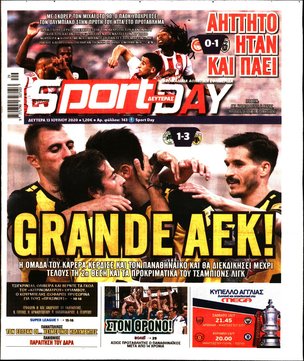 Εξώφυλο εφημερίδας SPORTDAY 2020-07-13