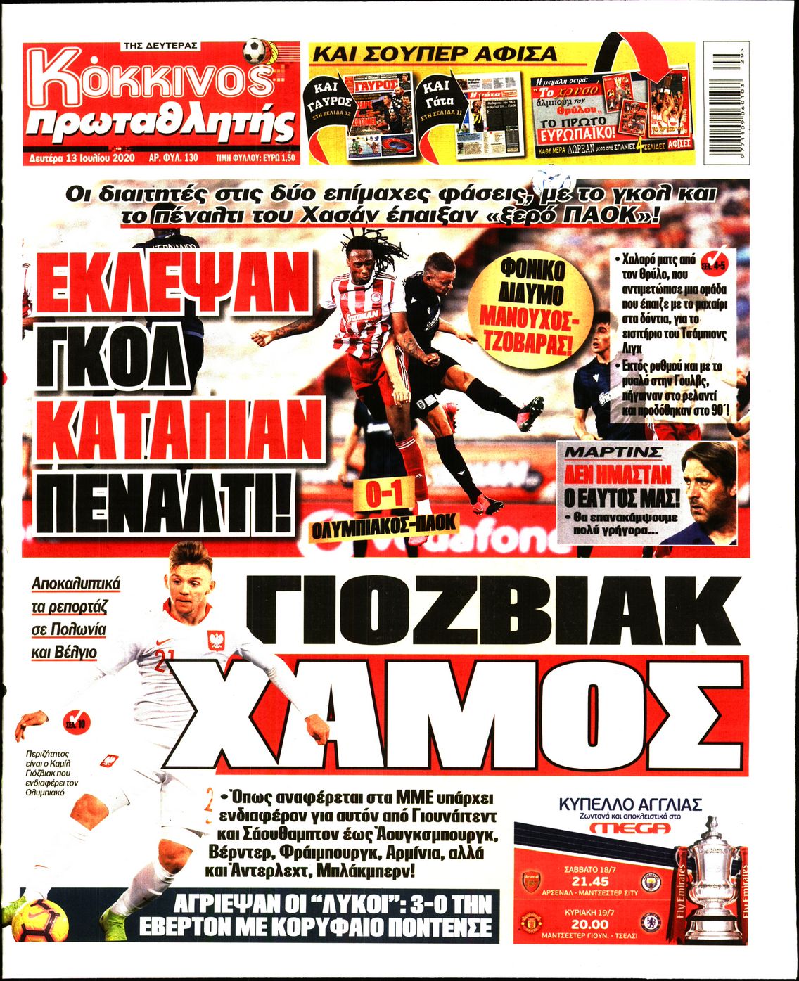 Εξώφυλο εφημερίδας ΠΡΩΤΑΘΛΗΤΗΣ 2020-07-13