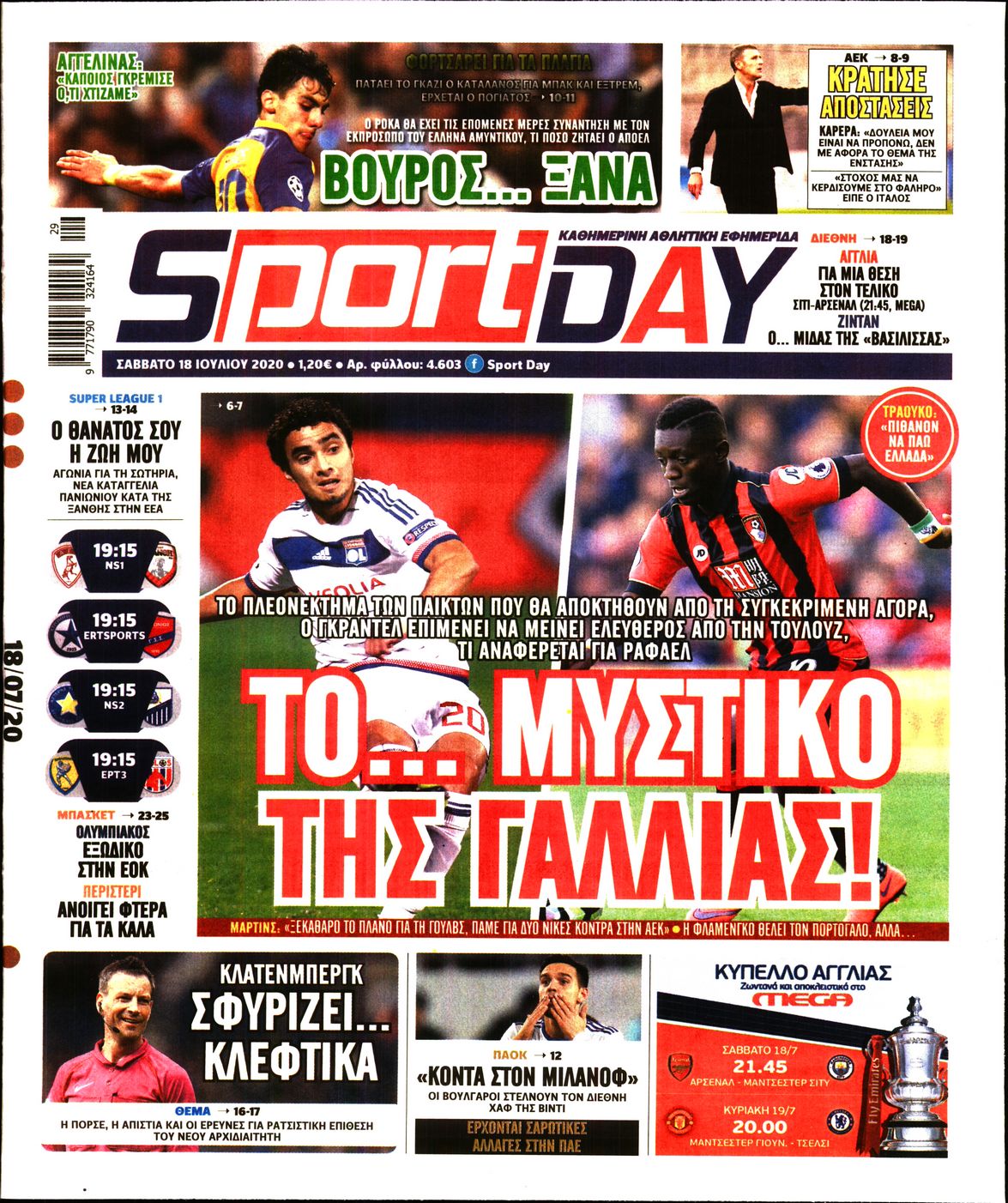 Εξώφυλο εφημερίδας SPORTDAY 2020-07-18