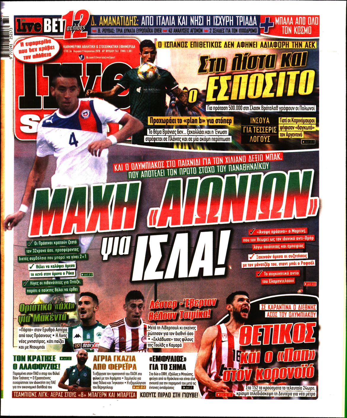 Εξώφυλο εφημερίδας LIVE SPORT 2020-08-09