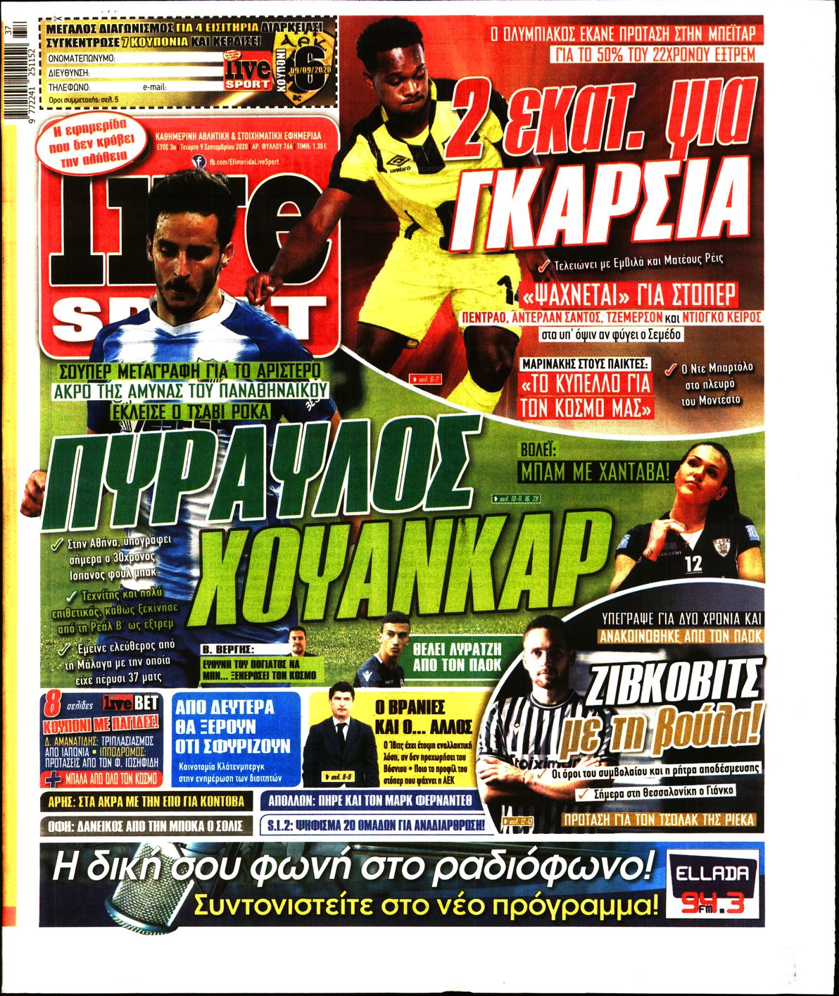 Εξώφυλο εφημερίδας LIVE SPORT 2020-09-09