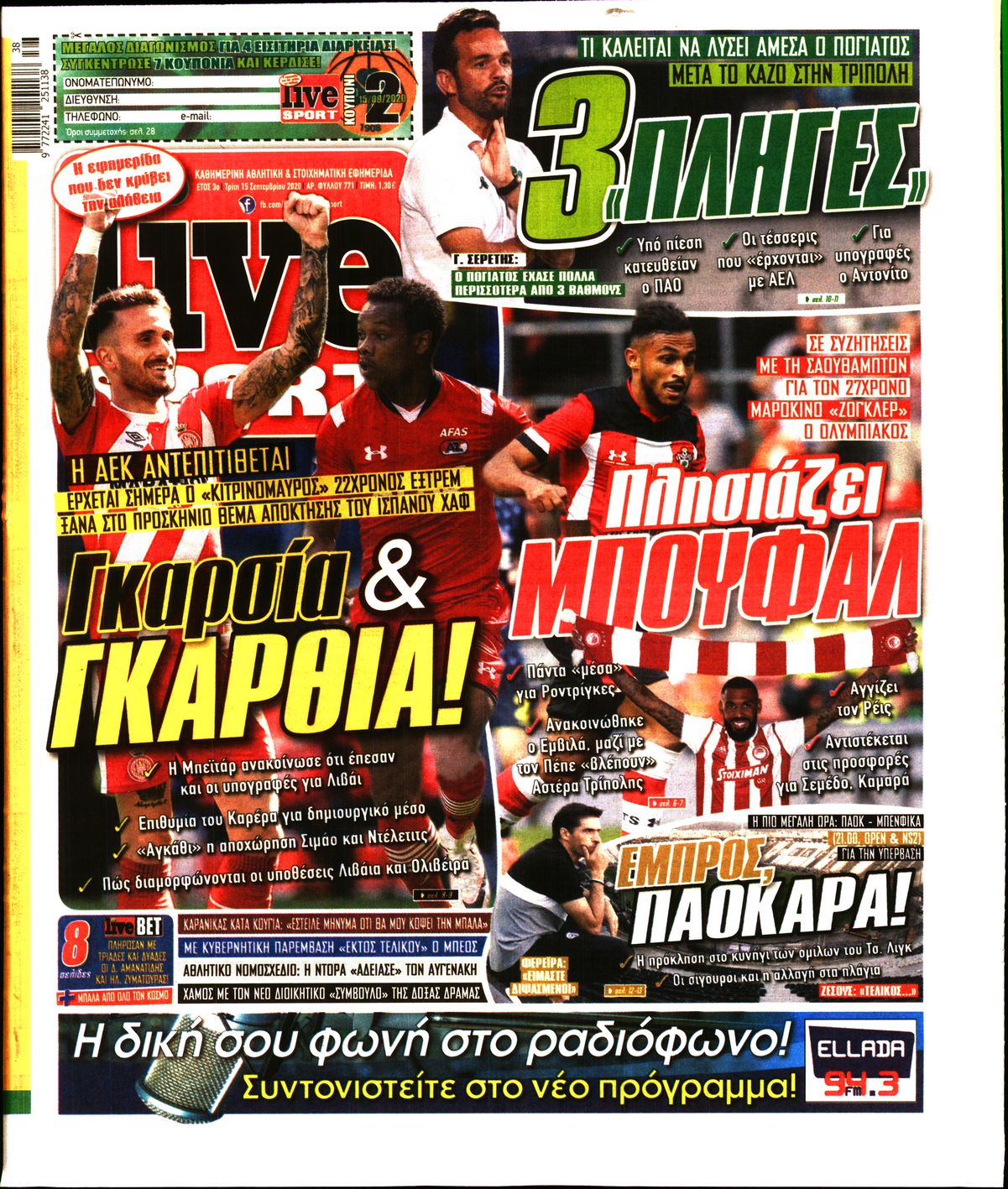 Εξώφυλο εφημερίδας LIVE SPORT 2020-09-15