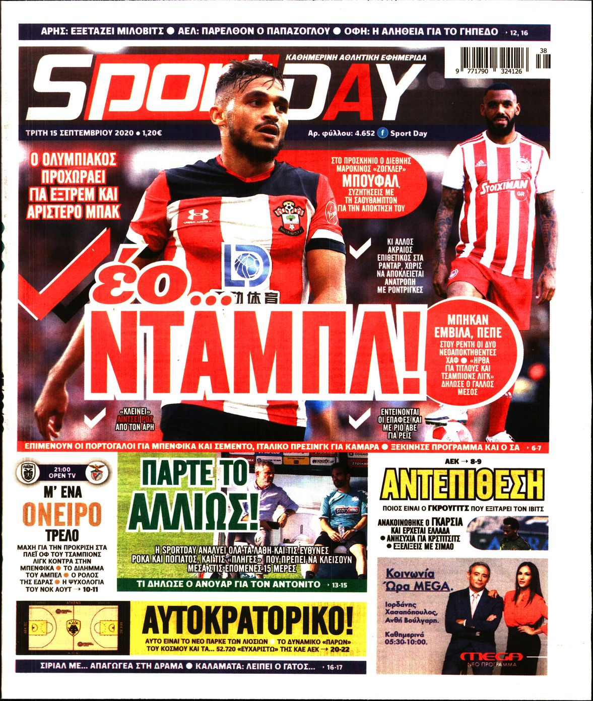 Εξώφυλο εφημερίδας SPORTDAY 2020-09-15