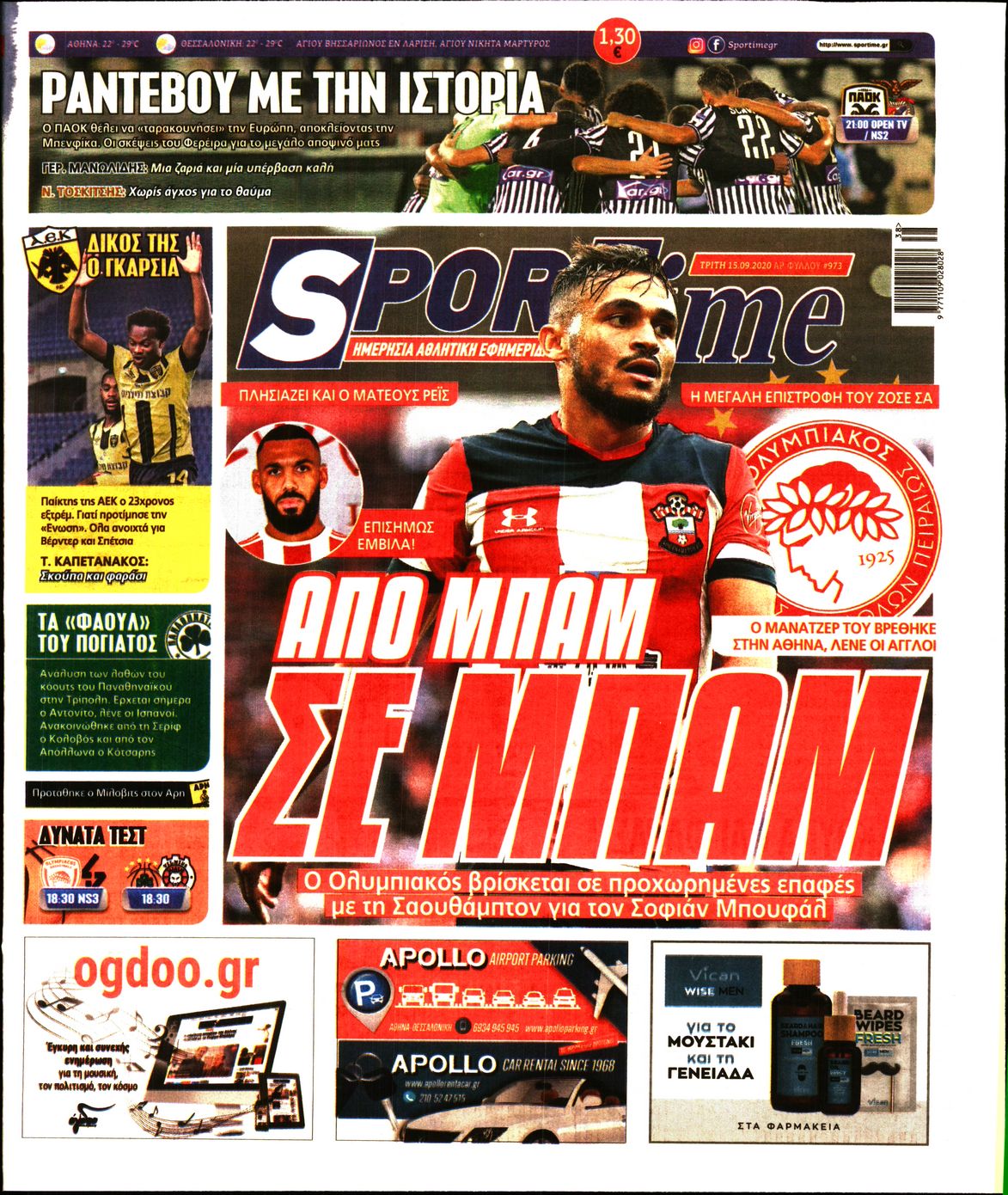 Εξώφυλο εφημερίδας SPORTIME 2020-09-15