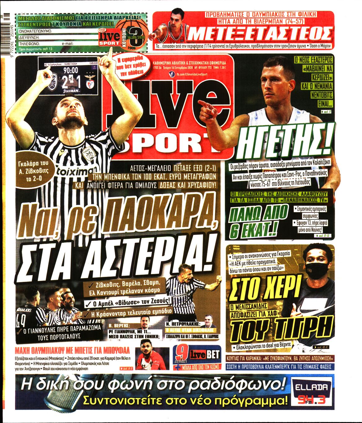 Εξώφυλο εφημερίδας LIVE SPORT 2020-09-16
