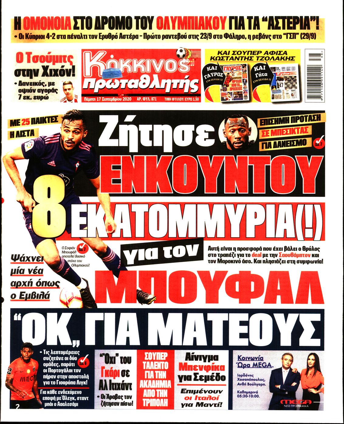 Εξώφυλο εφημερίδας ΠΡΩΤΑΘΛΗΤΗΣ 2020-09-17