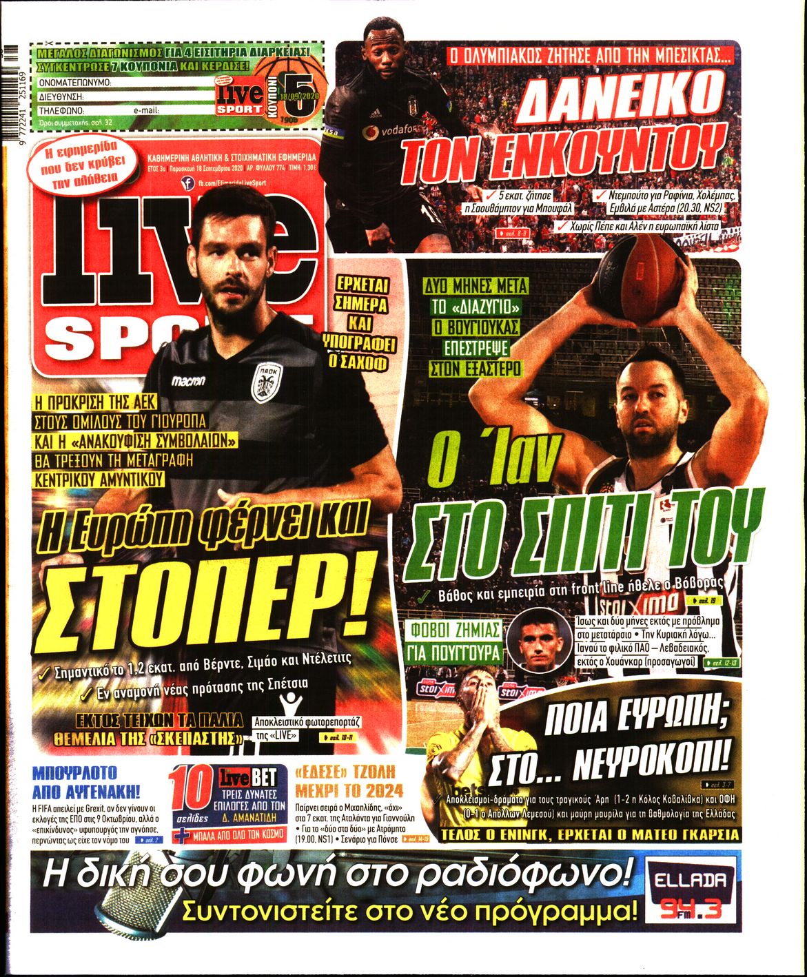 Εξώφυλο εφημερίδας LIVE SPORT Thu, 17 Sep 2020 21:00:00 GMT