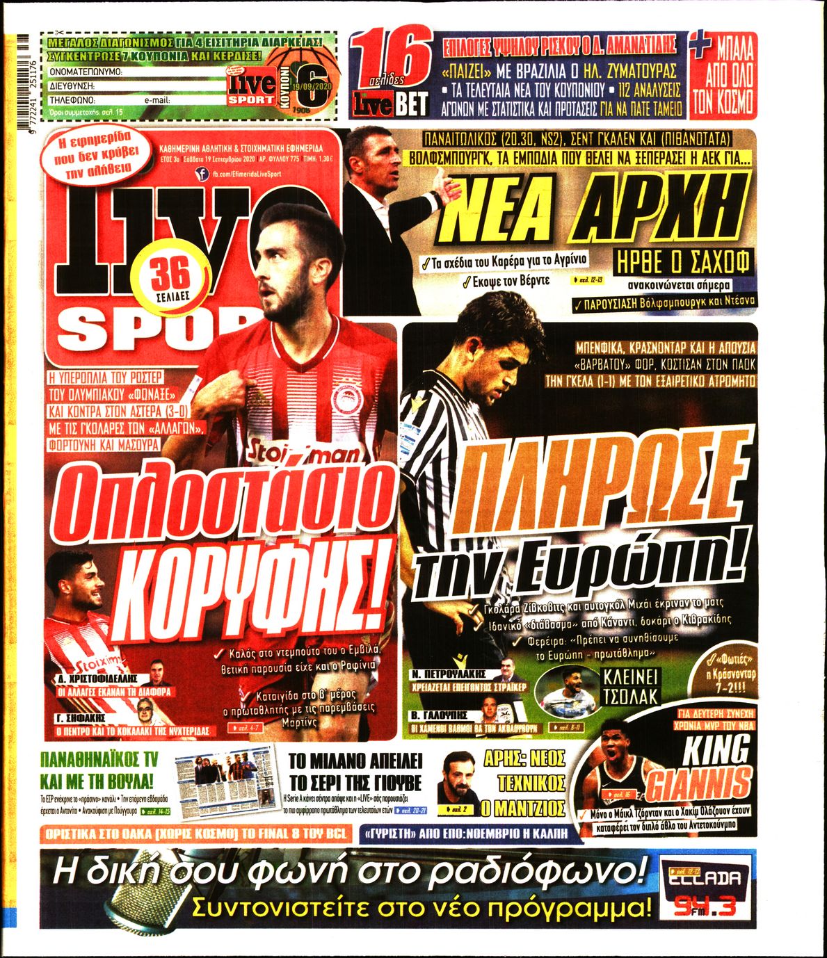 Εξώφυλο εφημερίδας LIVE SPORT Fri, 18 Sep 2020 21:00:00 GMT