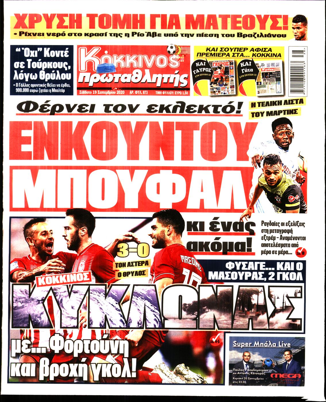 Εξώφυλο εφημερίδας ΠΡΩΤΑΘΛΗΤΗΣ 2020-09-19