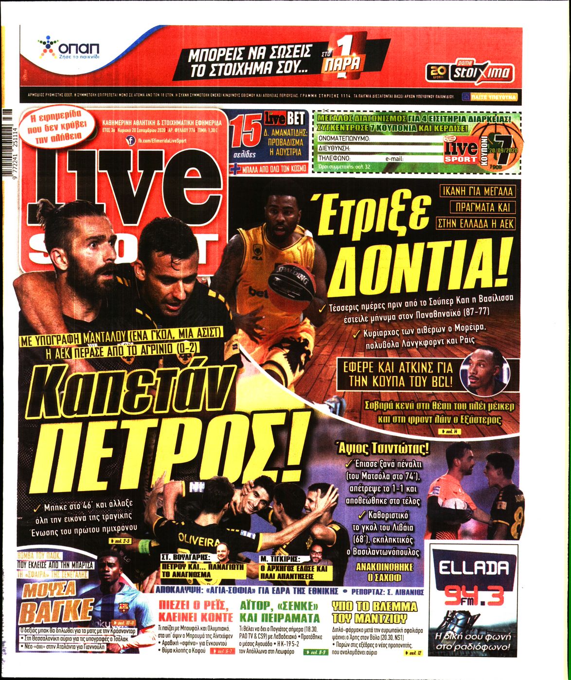 Εξώφυλο εφημερίδας LIVE SPORT 2020-09-20