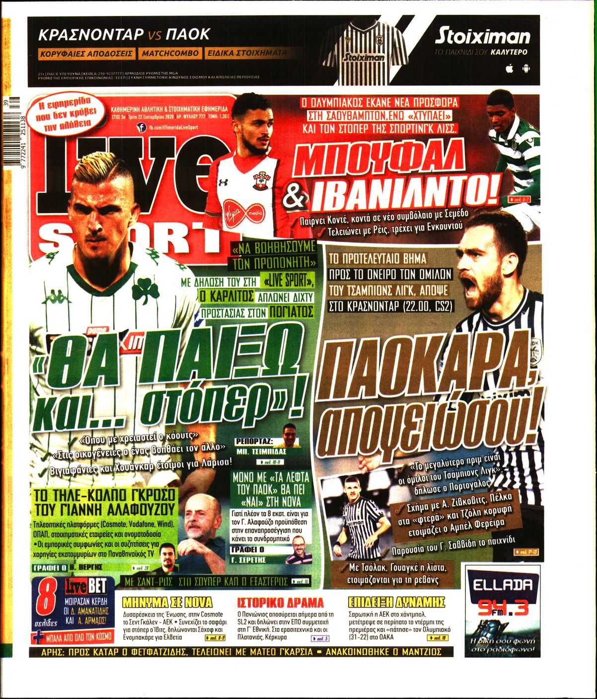 Εξώφυλο εφημερίδας LIVE SPORT 2020-09-22