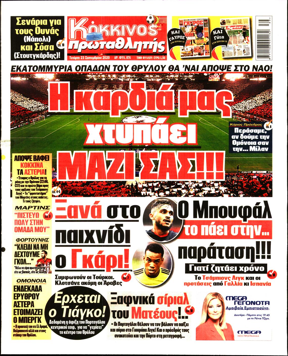 Εξώφυλο εφημερίδας ΠΡΩΤΑΘΛΗΤΗΣ 2020-09-23
