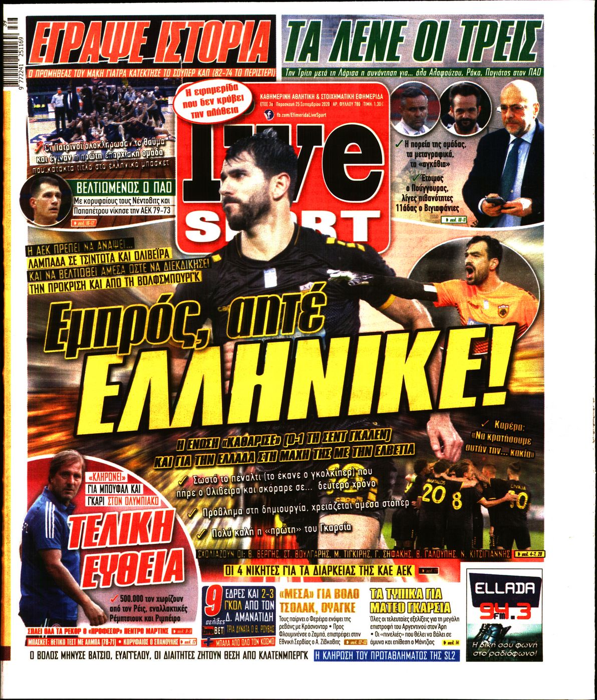 Εξώφυλο εφημερίδας LIVE SPORT 2020-09-25