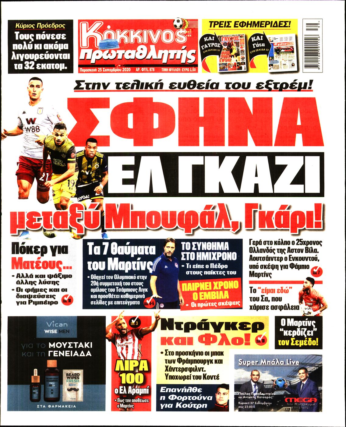 Εξώφυλο εφημερίδας ΠΡΩΤΑΘΛΗΤΗΣ 2020-09-25