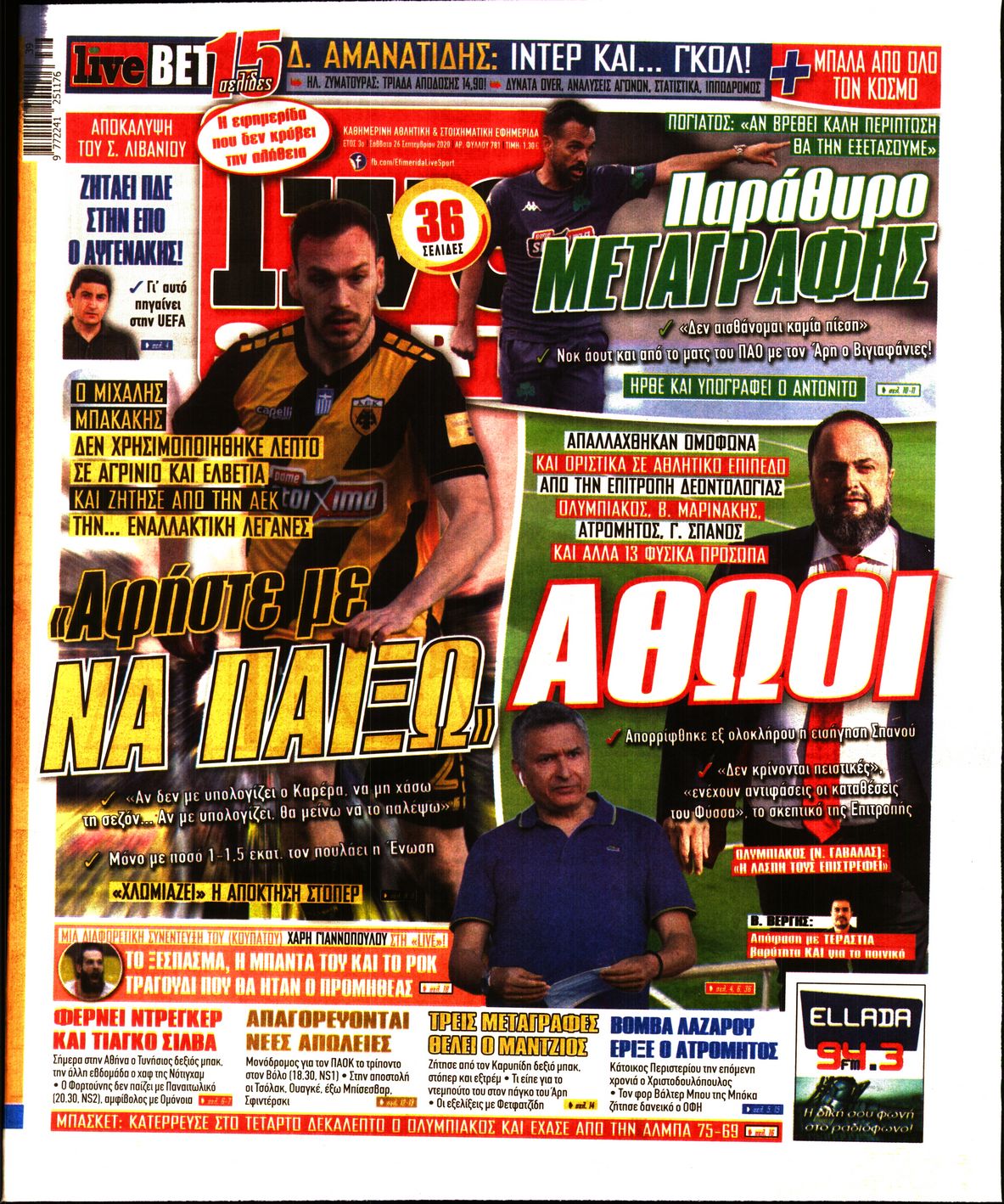 Εξώφυλο εφημερίδας LIVE SPORT 2020-09-26
